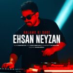 دانلود آهنگ احسان نی زن به نام حالمو کی داره